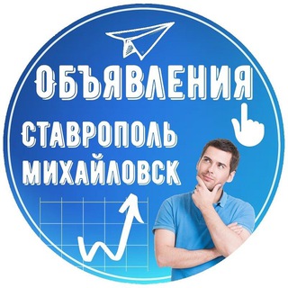 Логотип @obyavlenya_26 - Объявление_26_