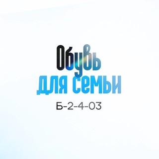 Логотип @obyv_sad - Обувь штучно Садовод Корпус Б 2-4-03 𝐀𝐒𝐋𝐈𝐃𝐃𝐈𝐍