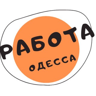 Логотип @obzhorabota - Вакансії в Одесі.Робота
