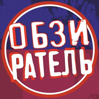 Логотип @obzirate1 - Обзиратель. Война на Ближнем Востоке ⚔️