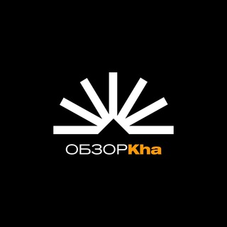 Логотип @obzor_kha - ОбзорKha
