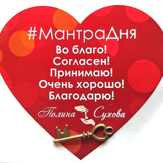Логотип @obzorkart - Обзор книг и карт посланий и Метафорических карт с Полиной Суховой 🗝 Chat