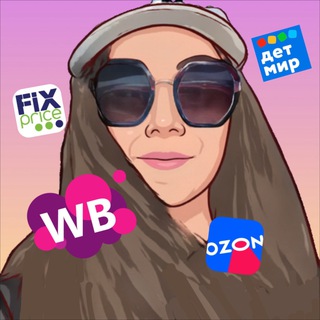 Логотип @obzormagazinovv - ОБЗОР МАГАЗИНОВ 😮WB🔥OZON 🔥ЯМ🔥