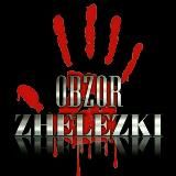 Логотип @obzorzlg - obzorzlg