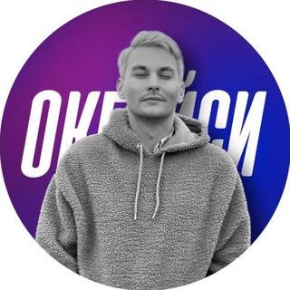 Логотип @ocasey_club - ОКейси, Вова: помоги продактам найти работу