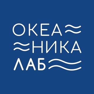 Логотип @oceanika_lab - @oceanika.lab