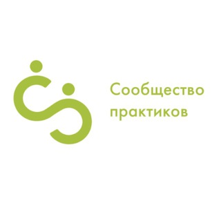 Логотип @ocenkakachestvado - СООБЩЕСТВО ПРАКТИКОВ: курсы, образовательные программы, стажировки, конкурсы для педагогов