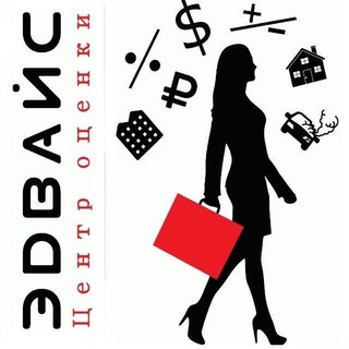 Логотип @ocenkakzn - Центр оценки "Эдвайс"