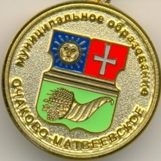 Логотип @ochakovo_matveevkoe - Очаково-Матвеевское