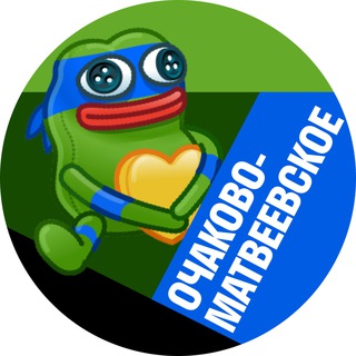 Логотип @ochakovomsk - Очаково-Матвеевское • TGMsk