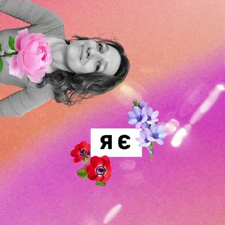 Логотип @ochen_hochu - Я Є 369 ✨ 🇺🇦