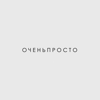 Логотип @ochenprosto_shopping - ochenprosto