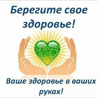 Логотип @ochichenie - ПАРАЗИТЫ и ОЧИЩЕНИЕ