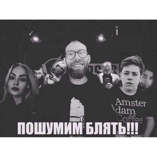 Логотип @ochkarik_v_teme_cht - Подворотня ГосЗаказа 2.0