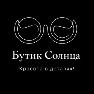 Логотип @ochkisunkr - СОЛНЦЕЗАЩИТНЫЕ🕶ОЧКИ🕶️ОПТ