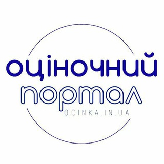 Логотип @ocinka - Оціночний портал | ocinka.in.ua