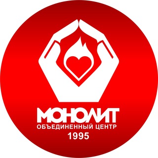 Логотип @ocmonolit - Тот самый "МОНОЛИТ"