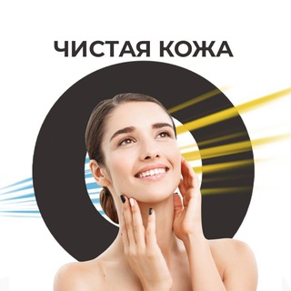 Логотип @ocomkozha - O-complex • Секреты чистой кожи