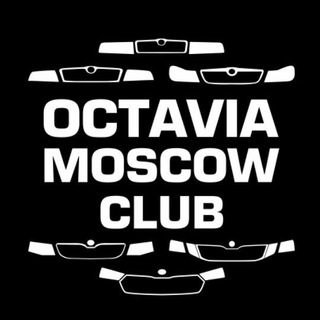 Логотип @octaviamoscowclub - OCTAVIA MOSCOW CLUB шкода октавия, skoda
