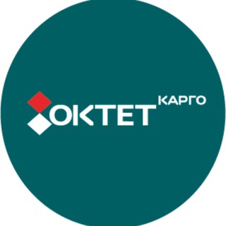 Логотип @octetcargo - Octet Cargo
