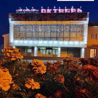 Логотип @octoberpposad - Дом культуры «Октябрь» г.о.Павловский Посад