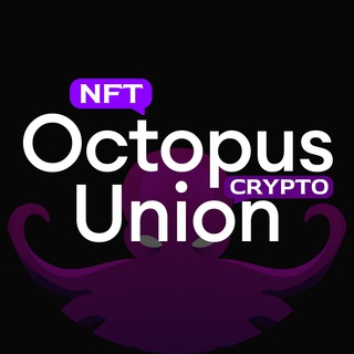 Логотип @octopus_union - Octopus Union