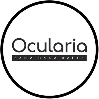 Логотип @ocularia_ru - Ocularia оптика + «Окулария» бренд 👓 = 🖤