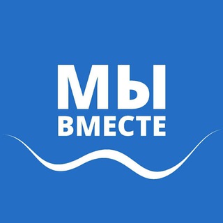 Логотип @od_camp - Интенсив МЫ ВМЕСТЕ Крым.Москва