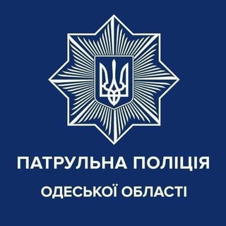 Логотип @od_patrolpolice - Патрульна поліція Одеської області
