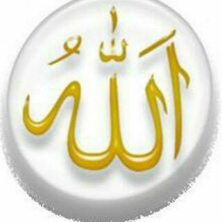 Логотип @odamqoshadminbol - 🌟 🌟ALLOHGA SHKUR.🌟🌟