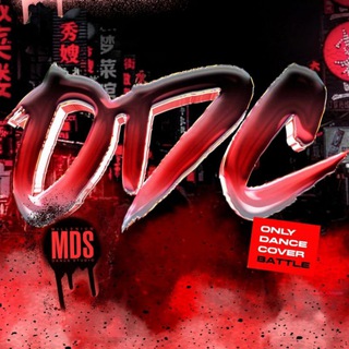 Логотип @odcbattle - ODC | Only Dance Cover Battle