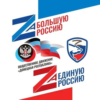 Логотип @oddrgorlovka - ОД «Донецкая Республика» г. Горловка
