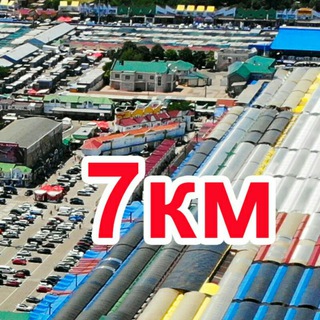 Логотип @odecca7km - Odessa7km
