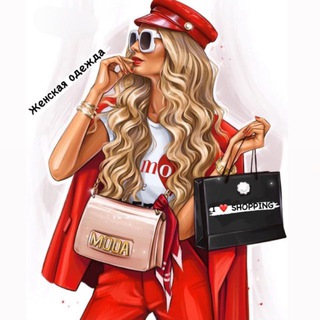 Логотип @odegda_for_woman - Женская одежда 🍒обувь🍒сумки. Мариуполь |Донецк