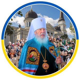 Логотип @odeparh - Одеська єпархія УПЦ