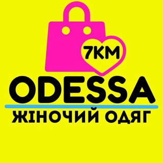 Логотип @odessa7km_shop - 🛍ODESSA 7km SHOP🛍