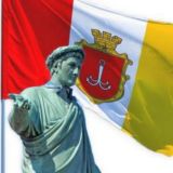 Логотип @odessa_duke - На Дюка со второго люка