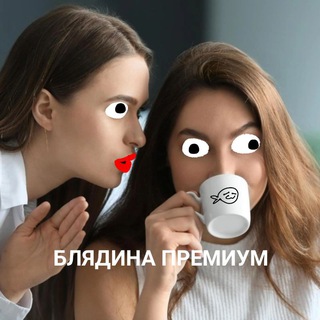 Логотип @odessafarm - | SEX WORK🧍‍♀️| Блядина Premium [👠✨]