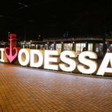 Логотип @odessamer - Подскажите Одесса. Задай вопрос