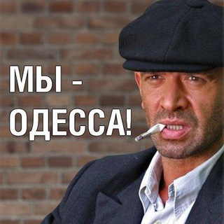 Логотип @odessanr - Одесская Народная Республика