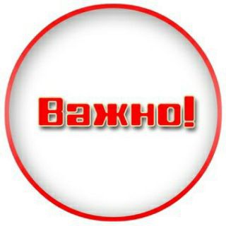 Логотип @odessavajno - Чат Важно Одесса