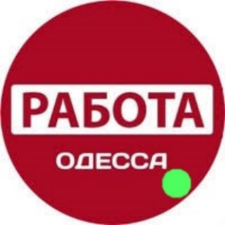 Логотип @odessawork_rabota - Работа в Одессе