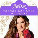 Логотип @odezdadom - 🧵ЛеДж - Алёна Пермякова