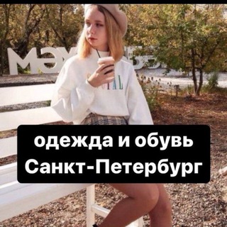 Логотип @odezhda31001 - Обсуждения