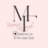 Логотип @odezhda_dv - Модный гардероб на любой размер🔥