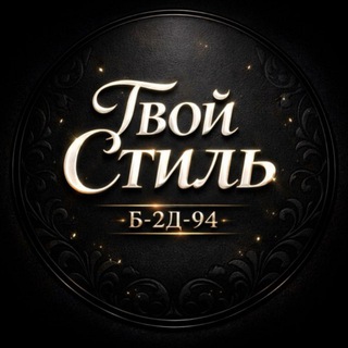 Логотип @odezhdasadovoda - Женская одежда КБ 2Д-94 Садовод