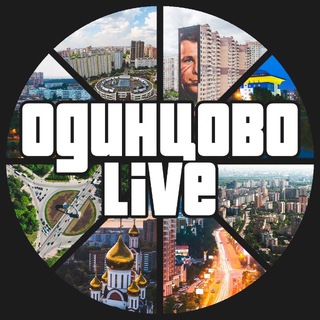 Логотип @odincovo8 - Подслушано в Одинцово