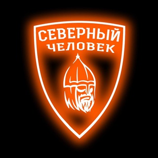 Логотип @odincovosevchel - "Северный человек" Одинцово