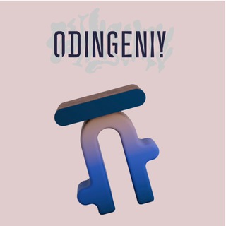 Логотип @odingeniy - ODINGENIY