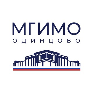 Логотип @odinmgimo - МГИМО-Одинцово